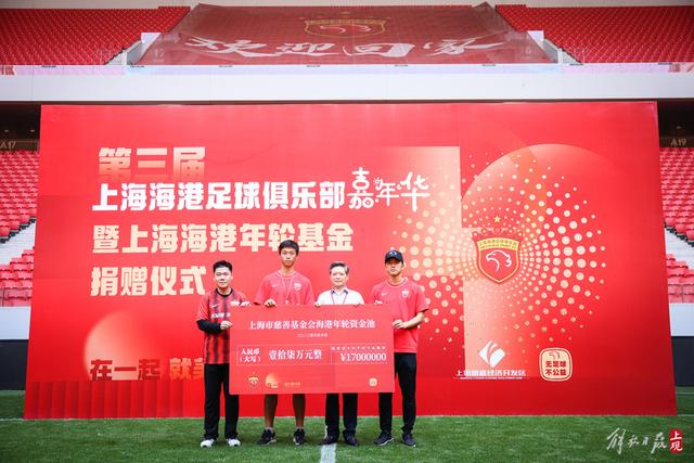 切尔西继续与意甲俱乐部洽谈球员转会事宜